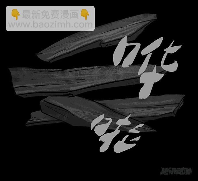 诡片-1