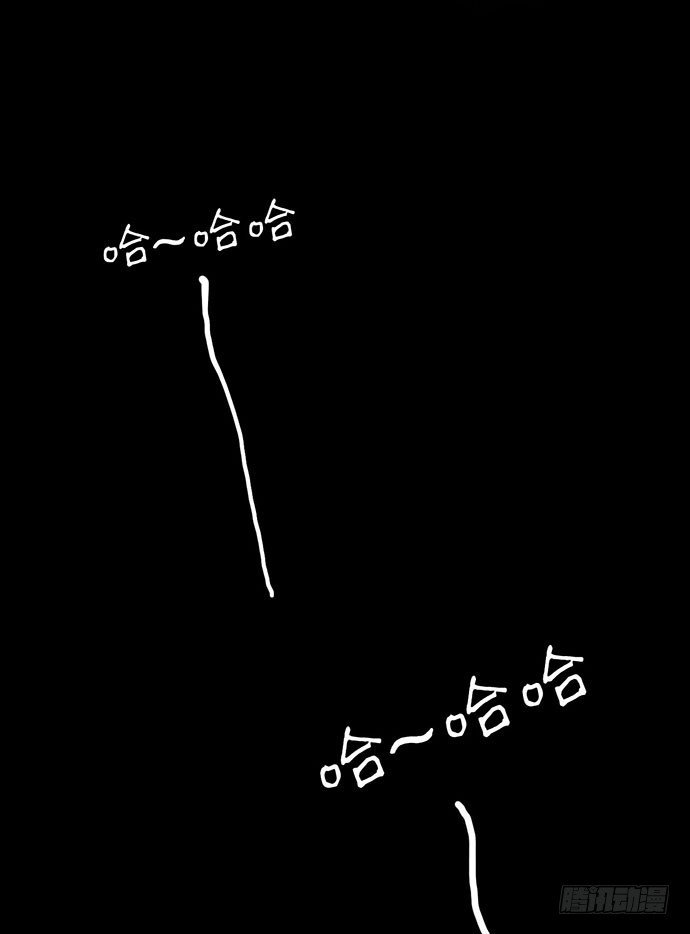 诡片-1