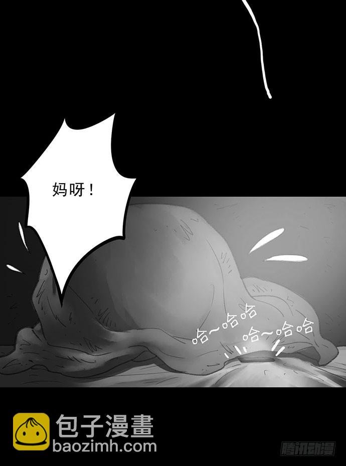 诡片-1