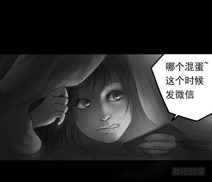 诡片-1