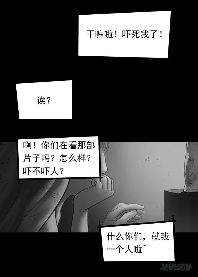 诡片-1