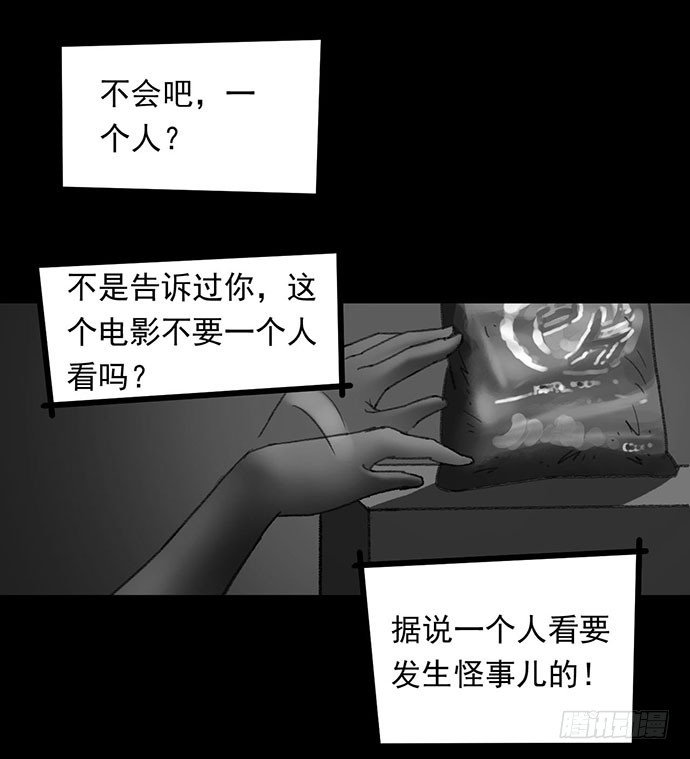 诡片-1