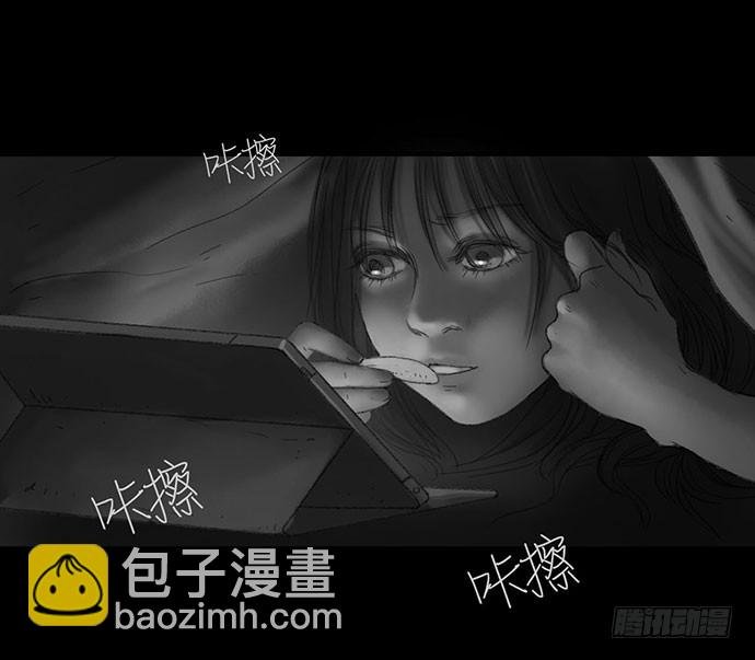 诡片-1