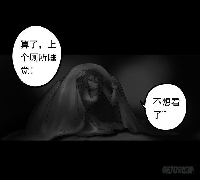 诡片-1