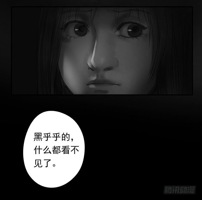 诡片-1