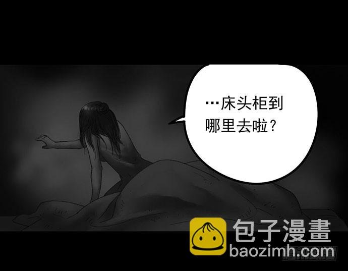 诡片-1