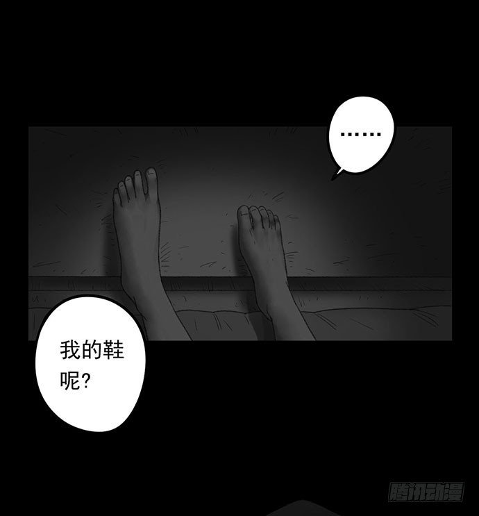 诡片-1