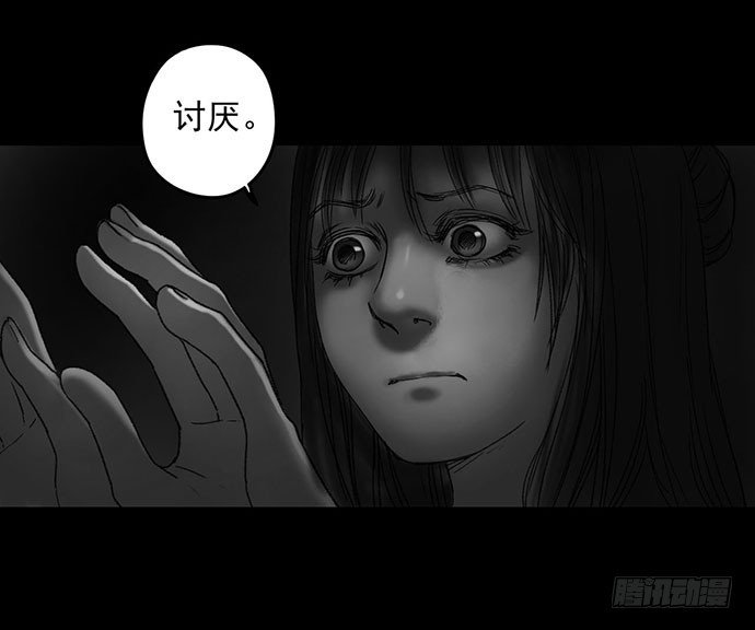 诡片-1