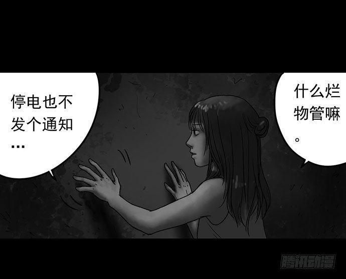 诡片-1