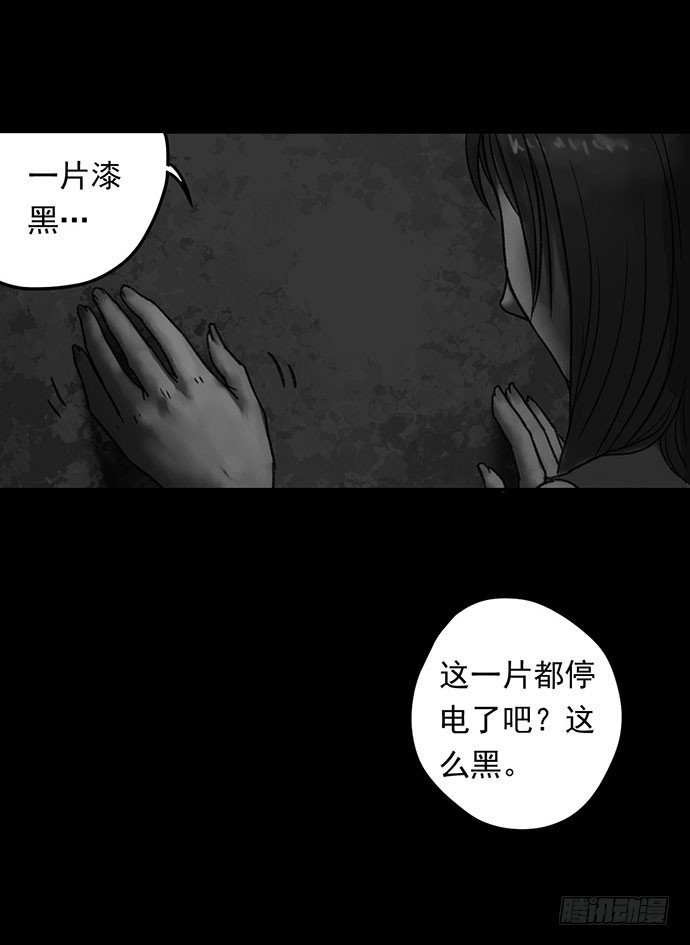 诡片-1