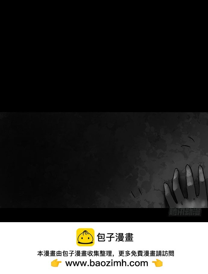 诡片-1