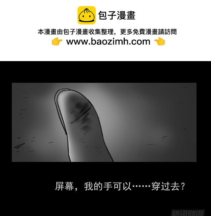 诡片-2