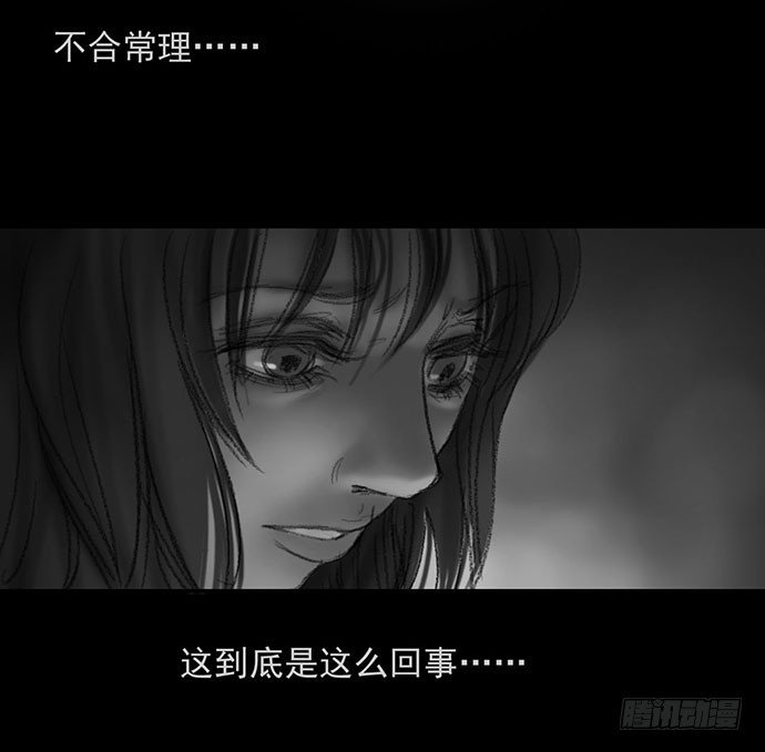 诡片-2