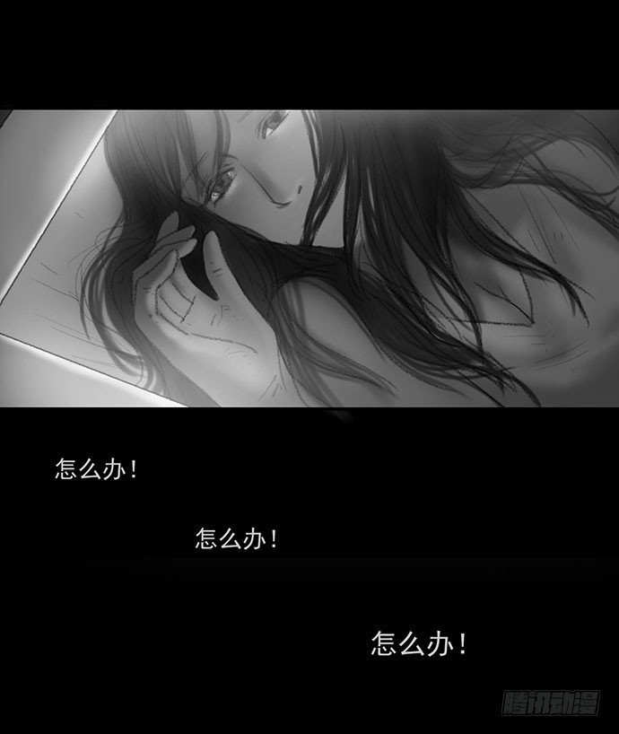 诡片-2