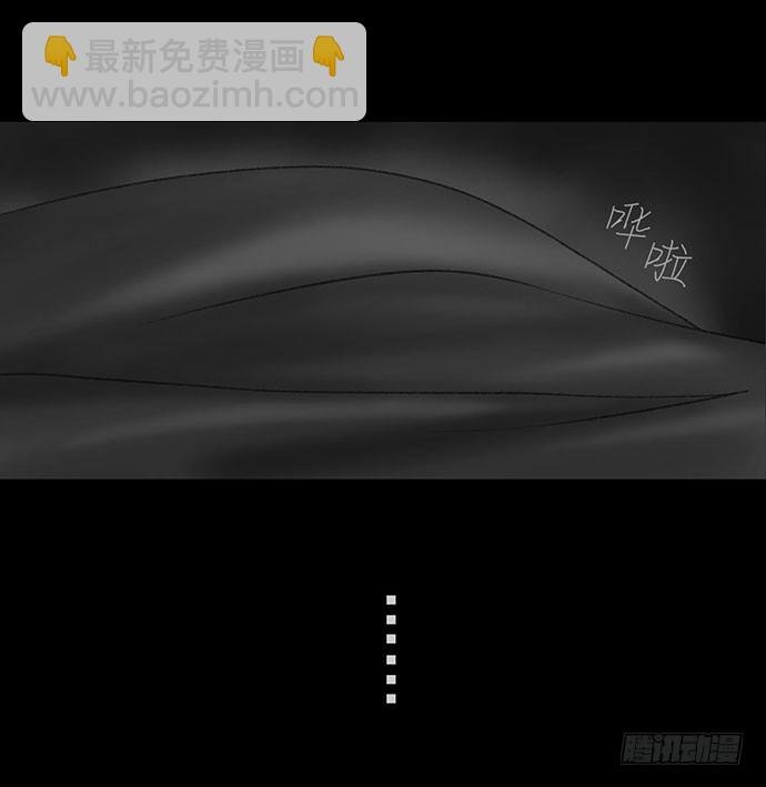 诡片-2