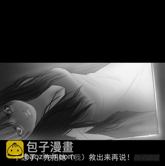 诡片-2