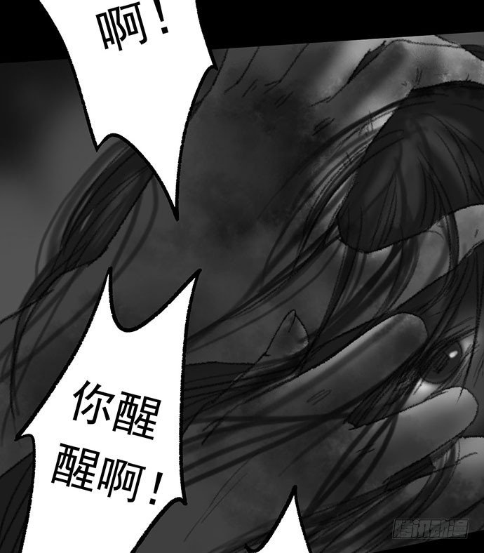 诡片-2