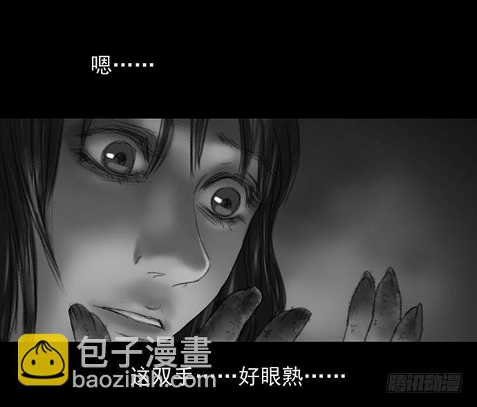 诡片-2