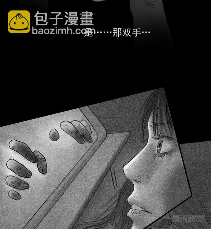 诡片-2