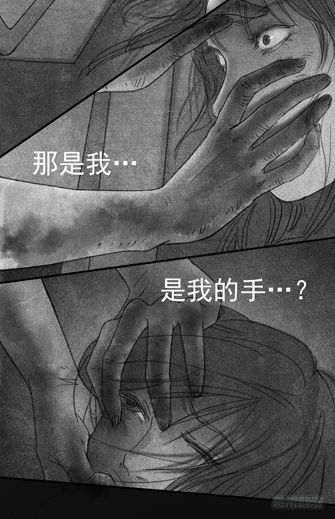 诡片-2