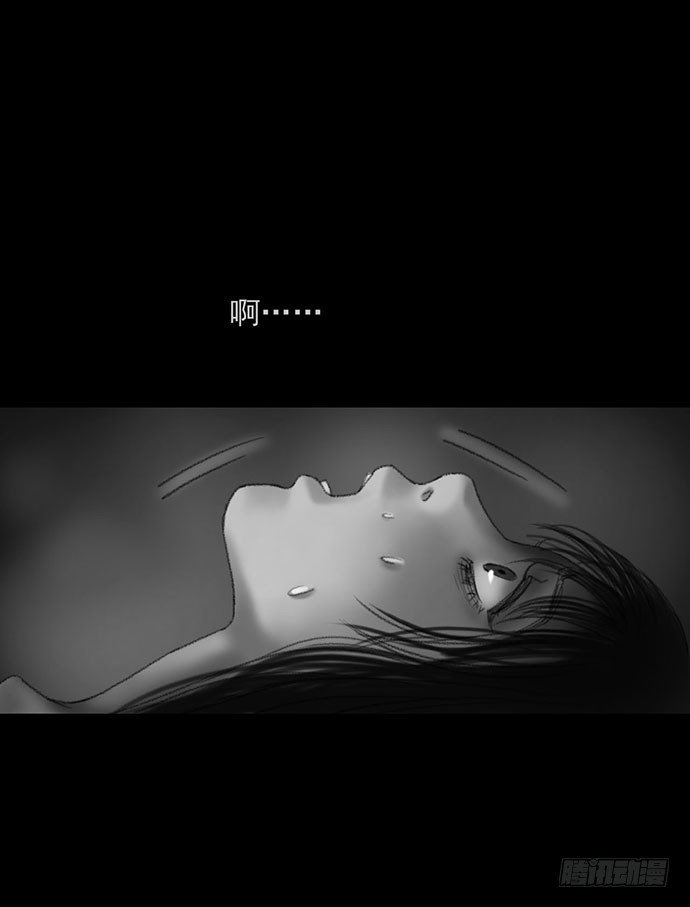 诡片-2
