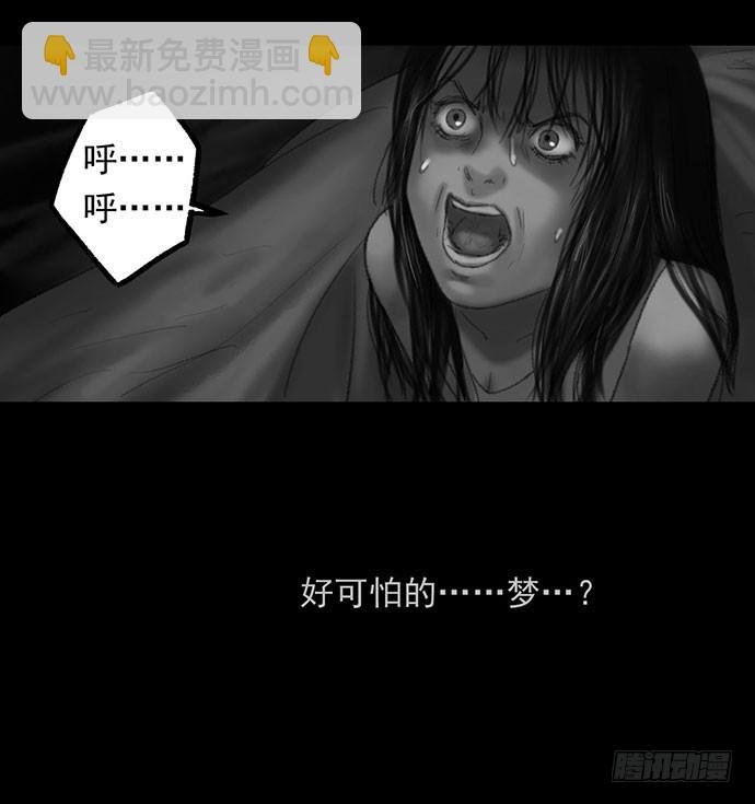 诡片-2