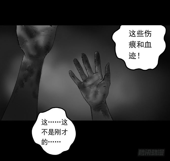 诡片-2