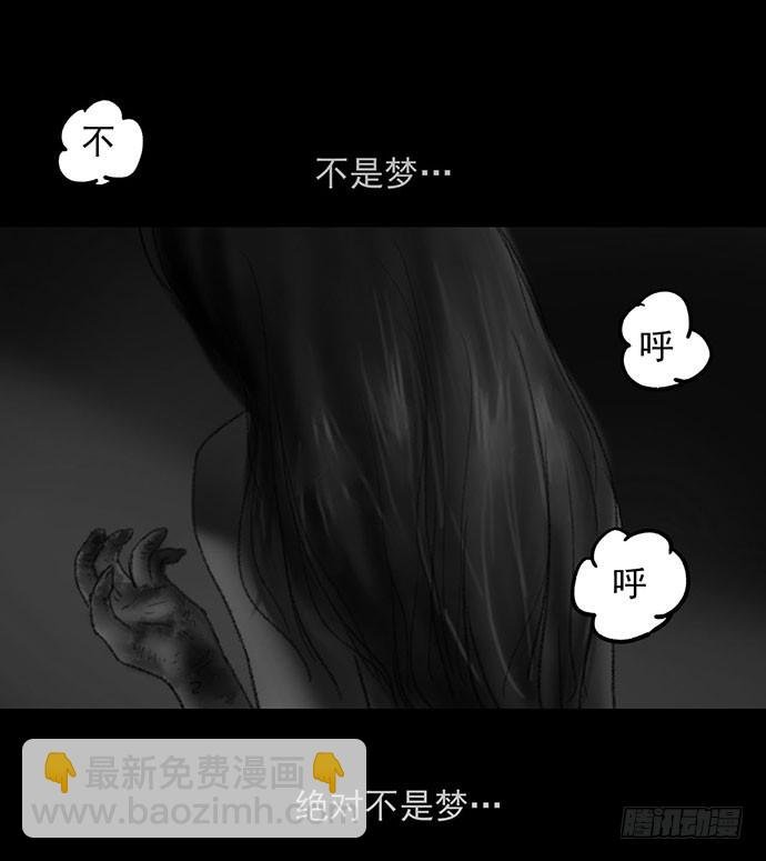 诡片-2