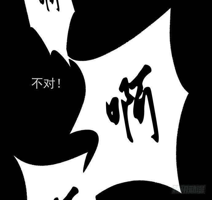 诡片-2