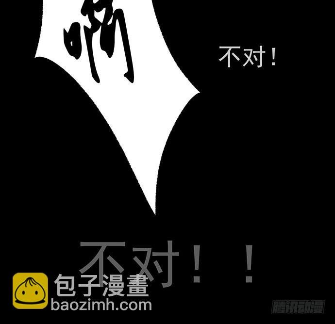 诡片-2