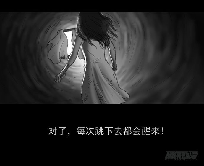 诡片-2