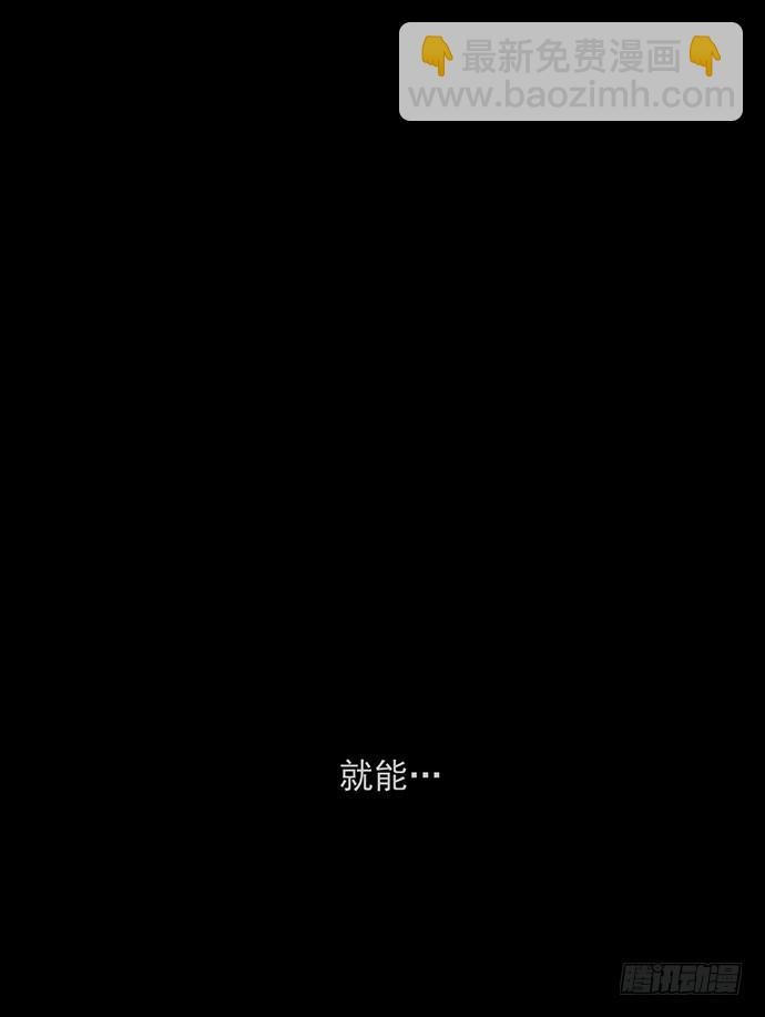 诡片-2