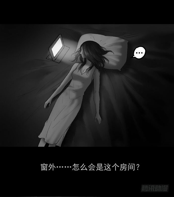诡片-2
