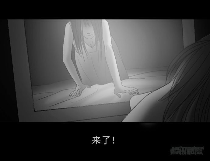 诡片-2