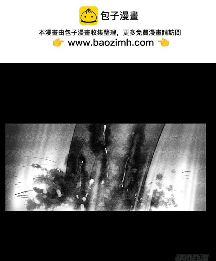 诡片-3