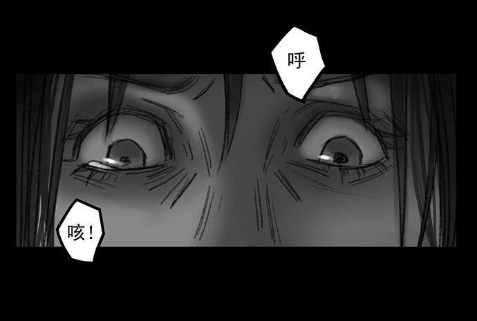 诡片-3