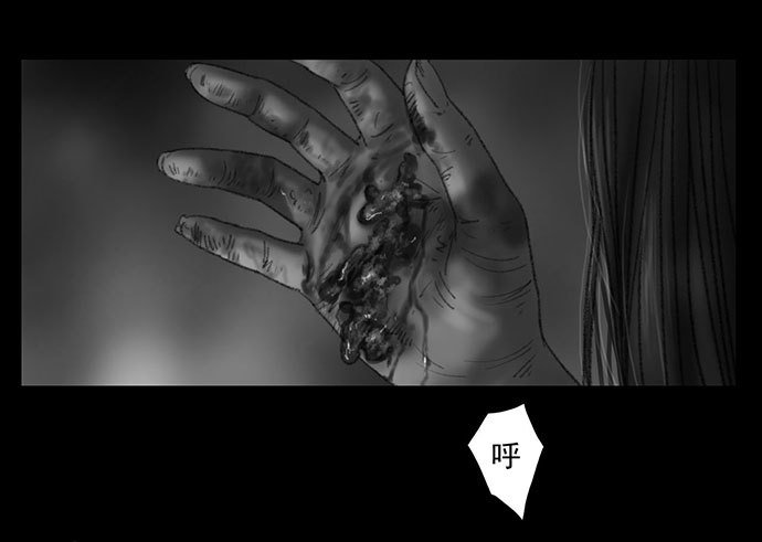 诡片-3