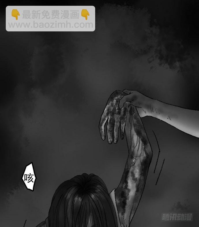 诡片-3