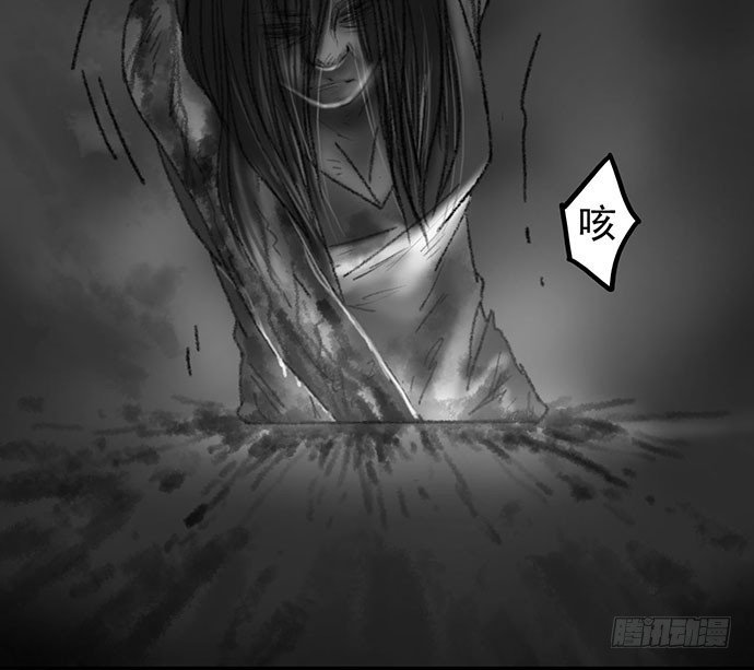诡片-3