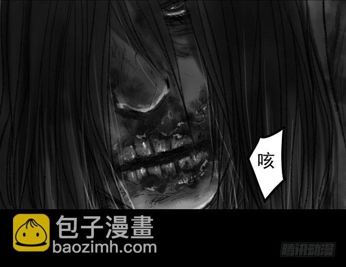 诡片-3