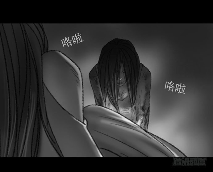 诡片-3
