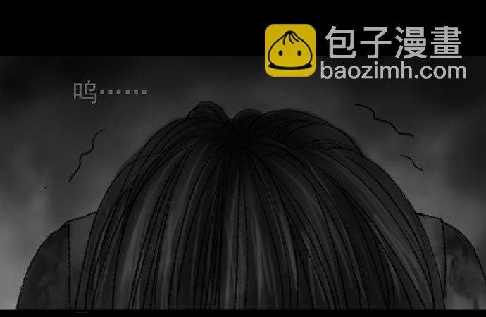 诡片-3