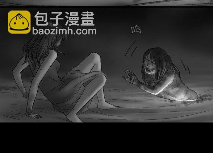 诡片-3