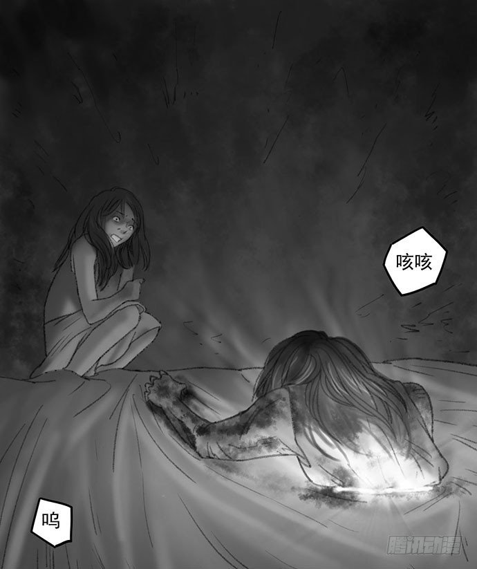 诡片-3