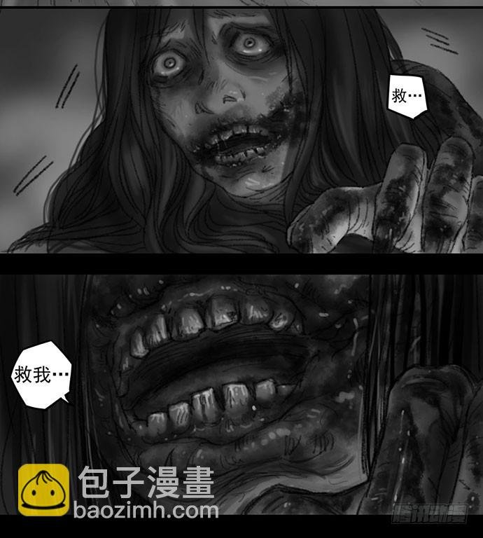 诡片-3