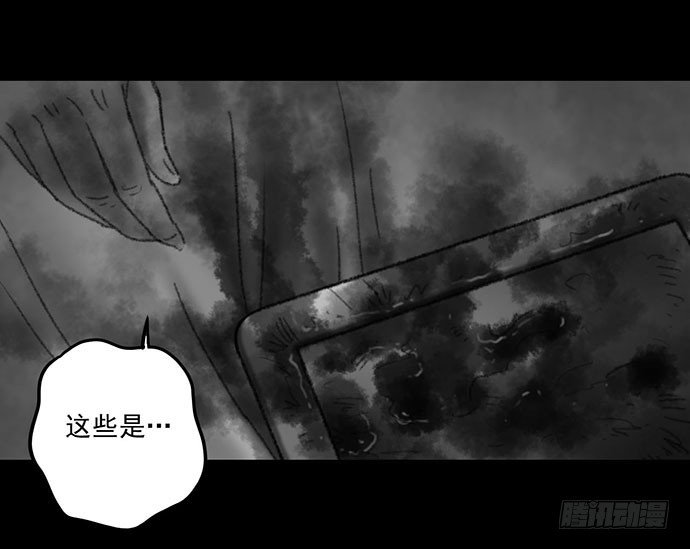 诡片-3