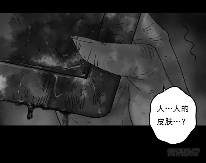 诡片-3
