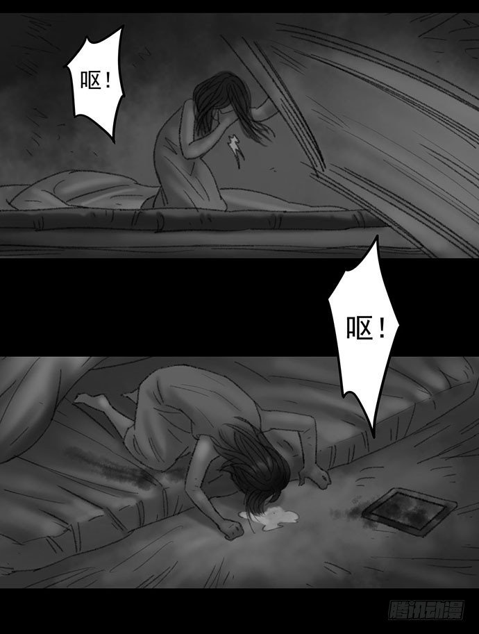 诡片-3