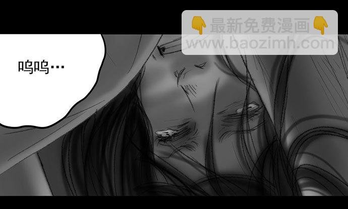 诡片-3