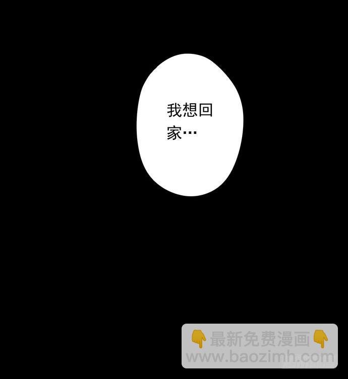 诡片-3